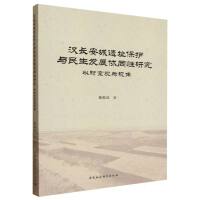 �h�L�����zַ���o�c�����l(f��)չ�f(xi��)ͬ���о������ԕr���^��ҕ��