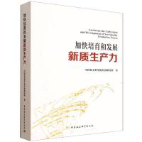 �ӿ������Ͱl(f��)չ���|(zh��)���a(ch��n)��