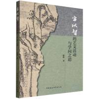 �����ǵ�ˇ�Ļ��(d��ng)�c�W(xu��)��֮��