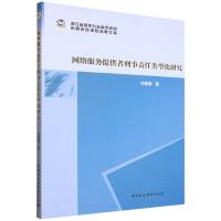 �W(w��ng)�j(lu��)����(w��)�ṩ������؟(z��)����ͻ��о�