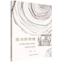 ���ӵĂ��y(t��ng)��һ�������l(xi��ng)�弯�е��D���c��������׃�w