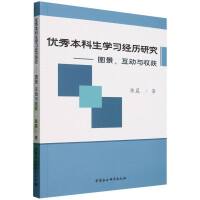 ��(y��u)�㱾�����W(xu��)��(x��)��(j��ng)�v�о������D���������c�ի@