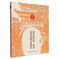 �n�rɽ���f���R��������z�Ļ��о�