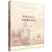 ����(zh��n)���Ԋ�跭�g�о�