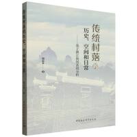 ���y(t��ng)����Ěvʷ�����g���ճ����������㽭�ɾӿh�ķ���