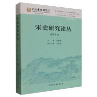 ��ʷ�о�Փ��������ʮ݋��