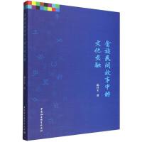 �������g�����е��Ļ�����