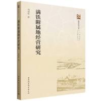 �M�F���ٵؽ�(j��ng)�I�о�