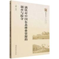 �M�F���Ї��|���֘I(y��)�YԴ���{(di��o)���c�ӊZ