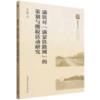 �M�F�����M���F·�W(w��ng)���Ĳ߄��c��ȡ����о�