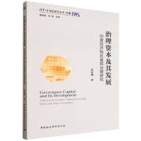 �����Y������l(f��)չ��ӡ�Ƚ�(j��ng)���؅^(q��)ʡ�������о�