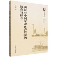 �M�F���Ї��|���V�a(ch��n)�YԴ���{(di��o)���c�ӊZ