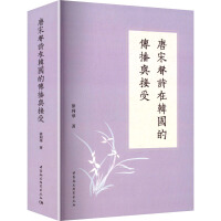 ����Ԋ���n���Ă����c����