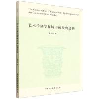 ˇ�g(sh��)�����W(xu��)ҕ���еĽ�(j��ng)�佨��(g��u)