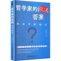 �܌W(xu��)�ҵĴ𰸣���˼�������c(di��n)