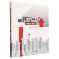 ��(gu��)���̘I(y��)�y�з���(w��)��(sh��)�w��(j��ng)��(j��)���D(zhu��n)���c�ĸ�