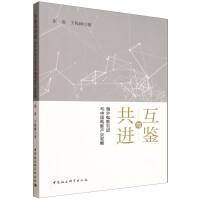 ���b�c���M(j��n)�������Ӱ���M(j��n)�c�Ї��Ӱ�a(ch��n)�I(y��)�l(f��)չ