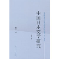 �Ї��ձ��ČW�о�����һ݋��