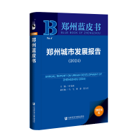 ���ݳ��аl(f��)չ��棨2024��