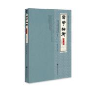 ��(gu��)�W(xu��)Փ�⣨��ʮ��݋��2024���2݋��