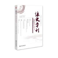 ��ʷ�W(xu��)����2024�괺����������19����