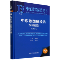 �Ж|�W���ҽ�(j��ng)��(j��)�l(f��)չ��(b��o)�棨2024��