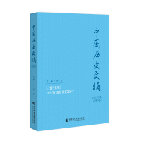 �Ї��vʷ��ժ2023���������4����