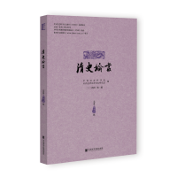 ��ʷՓ��������������ڶ�݋��������ʮ��݋��