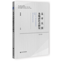 ̫ƽ������������(hu��)�о�����9݋��