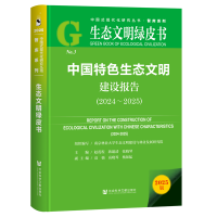 �Ї���ɫ���B(t��i)�������O(sh��)��(b��o)�棨2024~2025��