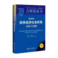 2025�꼪�ֽ�(j��ng)��(j��)���(hu��)�΄�(sh��)�����c�A(y��)�y(c��)