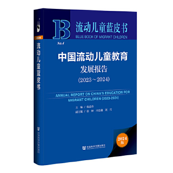  ���Ӄ�ͯ�{Ƥ�����Ї����Ӄ�ͯ�����l(f��)չ���