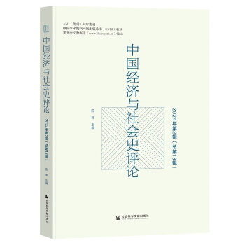  �Ї���(j��ng)��(j��)�c���(hu��)ʷ�u(p��ng)Փ 2024���2݋