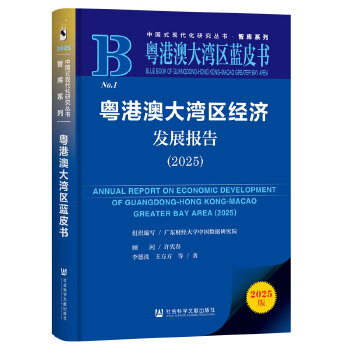  ���۰Ĵ󞳅^(q��)�{(l��n)Ƥ�������۰Ĵ󞳅^(q��)��(j��ng)��(j��)�l(f��)չ��(b��o)��