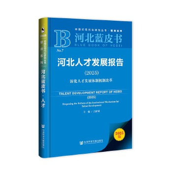  �ӱ��{Ƥ�����ӱ��˲Űl(f��)չ���