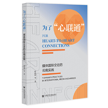  ���ˡ���(li��n)ͨ����ý�w��(gu��)�H���������ό�(sh��)�`