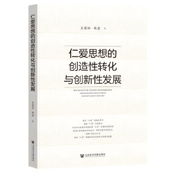  �ʐ�˼��Ą�(chu��ng)�����D(zhu��n)���c��(chu��ng)���԰l(f��)չ