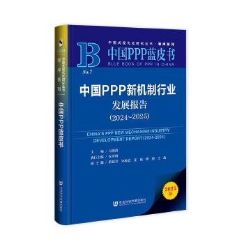  �Ї�PPP�C(j��)���ИI(y��)�l(f��)չ��(b��o)��