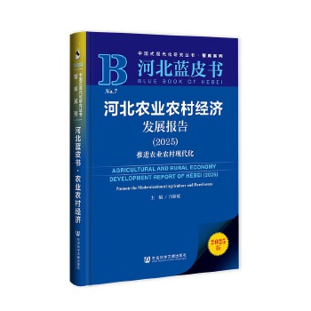  �ӱ��{Ƥ�����ӱ��r(n��ng)�I(y��)�r(n��ng)�彛(j��ng)���l(f��)չ���