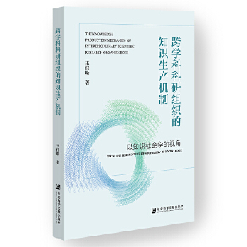  ��W(xu��)�ƿ��нM����֪�R���a(ch��n)�C(j��)�ƣ���֪�R����W(xu��)��ҕ��