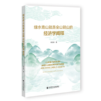  �Gˮ��ɽ���ǽ�ɽ�yɽ�Ľ�(j��ng)���W�U�