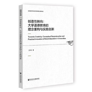  ��(chu��ng)�����D(zhu��n)�򣺴�W(xu��)���½����������ؘ�(g��u)�c���`��(chu��ng)��