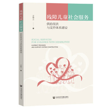  ���σ�ͯ�������(w��)�����o�F(xi��n)���c֧���wϵ���O(sh��)