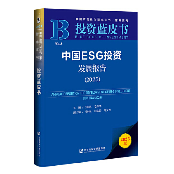  Ͷ�Y�{Ƥ�����Ї�ESGͶ�Y�l(f��)չ���