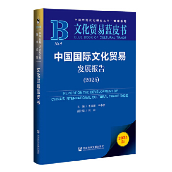  �Ļ��Q(m��o)���{(l��n)Ƥ�����Ї����H�Ļ��Q(m��o)�װl(f��)չ��(b��o)��