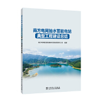  �Ϸ�늾W(w��ng)��ˮ�����վ���͹��̽��O(sh��)���Y(ji��)