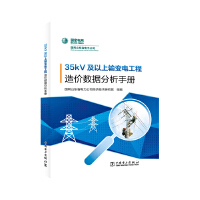  35kV������ݔ׃늹�����r(ji��)��(sh��)��(j��)�����փ�(c��)