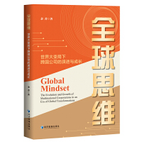 ȫ��˼�S�������׃���¿����˾�����M(j��n)�c���L(zh��ng)