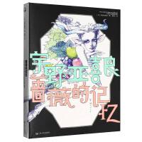 �Nޱ��ӛ������Ұ��ϲ���S�P��