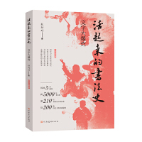 ������(l��i)�ĕ���ʷ